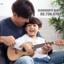 우쿨렐레&초등기타 이미지