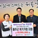 태화축산