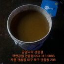 관음크리닝 네이버블로그