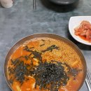 강릉경포물회 이미지