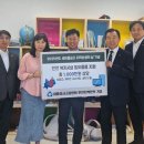 인천행복한돌봄 예원지역아동센터 기호일보
