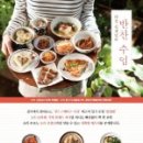 다정푸드 이미지