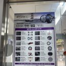 타이어이마켓