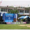 대방초등학교 이미지