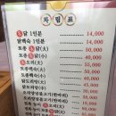 [울산 울주군 맛집]함양옻닭 후기(아기의자X)