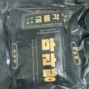 금룡각 이미지