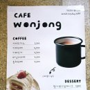 원종방앗간 이미지