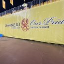 희망축구전용구장 | 240403 광주FC vs 인천UTD 광주축구전용구장 직관후기(ft.유니폼매진)