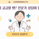 단계사거리약국 네이버블로그