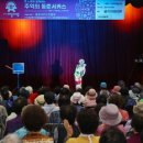 사랑채노인복지관 이미지