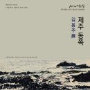 아트인제주 이미지