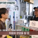 연돈볼카츠 폐점률이 70% 가 넘는 이유 이미지