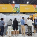 진삼가 - 경주시 중앙로 | 진삼가