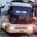 (주)뉴가야고속관광 | 김해여객 시외버스 파업 관련 - 운행 재개 안내...뉴가야고속관광 유니버스&amp;그랜버드 탑승기, 코리아...