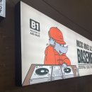 베이스먼트컴퍼니 네이버블로그