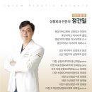 아이그램성형외과 이미지