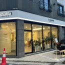 차움스(CHAUMS)