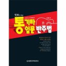 아르페지오 - 익산시 인북로 264-1 | 아르페지오