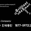 오굿컴퍼니