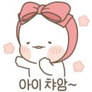 혀나헤어 이미지