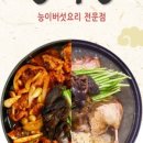 소랑 오리랑