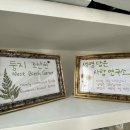 둥지조산원 이미지