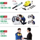 클린전자 이미지