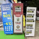 파리바게트 신트리점 이미지