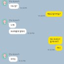 [금당사 템플스테이] 전북 템플스테이 체험 / 대전 성심당 후기