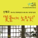 예술본능 Daum카페
