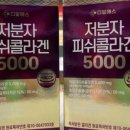 밝은호수약국 이미지