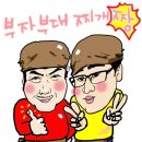 망원부자부대찌개 이미지