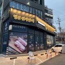 명륜진사갈비(약대오거리점) 이미지
