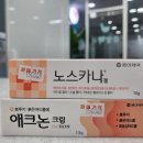 압구정 수약국 이미지