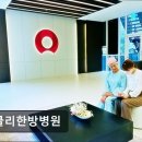 오쿨리한방병원 이미지