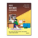 마이비즈 이미지