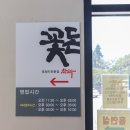 한라흑돼지 이미지