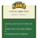 케이비테크 이미지