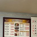 울산돼지국밥 이미지