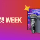 편한세탁 이미지