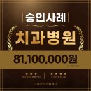 케이치과병원 이미지