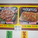 왕십리막창구이 Daum카페