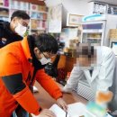 회원약국 이미지