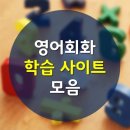 탑앤탑영어전문학원