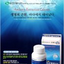 바이오칼슘주식회사 이미지