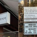 분당-154 | 성남 분당 족발 맛집 윤밀원 후기