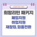 화창행정사 사무소 이미지