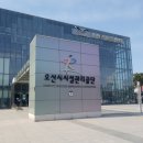 오산시 원동초스포츠센터 수영장 이미지