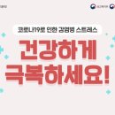 순천시 정신건강복지센터 이미지
