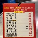 우야지 막창 - 경주시 | 우야지 막창